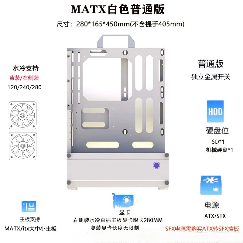 Open Chassis 240/360 Water-Coo - Atx Case review and price