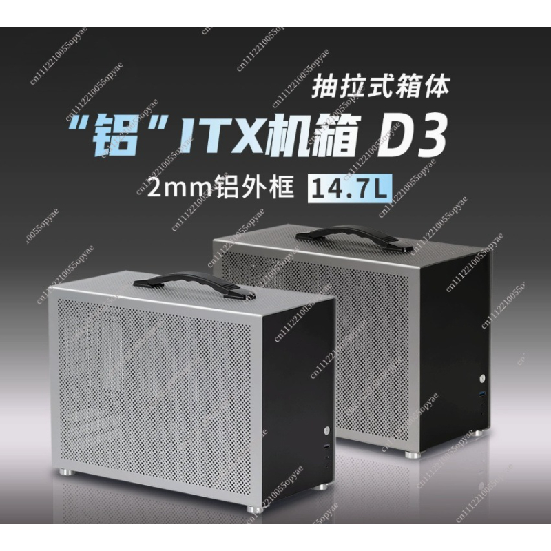D3 Aluminum Mini PC Case 280 W - Atx Case review and price